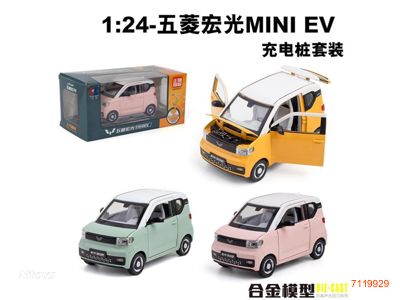 1:24 PULL BACK DIE-CAST CAR W/OPEN DOOR/LIGHT/SOUND/3*AG13 BATTERIES 3COLOURS