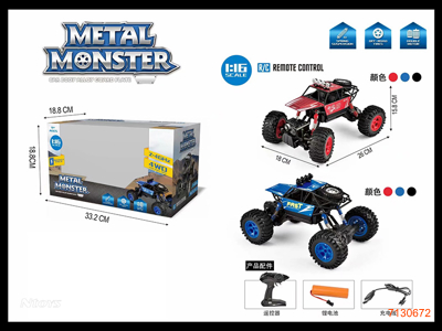 2.4G 1:16 4CHANNELS R/C DIE-CAST CAR W/LIGHT/3.7V 1200MAH BATTERY PACK IN CAR/USB CABLE W/O 2*AA BATTERIES IN CONTROLLER 3COLOURS