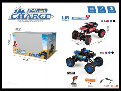 2.4G 1:16 4CHANNELS R/C DIE-CAST CAR W/3.7V 1200MAH BATTERY PACK IN CAR/USB CABLE W/O 2*AA BATTERIES IN CONTROLLER 3COLOURS