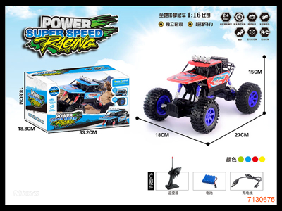 2.4G 1:16 4CHANNELS R/C CAR W/3.7V 500MAH BATTERY PACK IN CAR/USB CABLE W/O 2*AA BATTERIES IN CONTROLLER 2COLOURS
