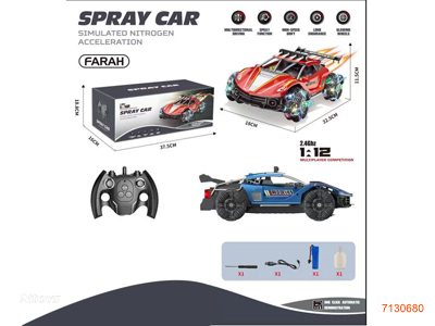 2.4G 1:12 6CHANNELS R/C CAR W/LIGHT/SOUND/SPRAY/3.7V 1200MAH BATTERY PACK IN CAR/USB CABLE W/O 2*AA BATTERIES IN CONTROLLER 2COLOURS