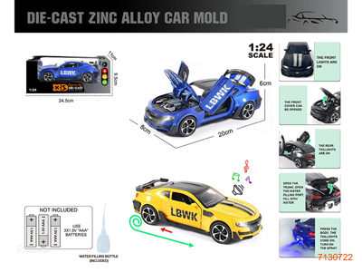1:24 PULL BACK DIE-CAST CAR W/4 OPEN DOOR/LIGHT/SOUND/SPRAY W/O 3*AAA BATTERIES 2COLOURS