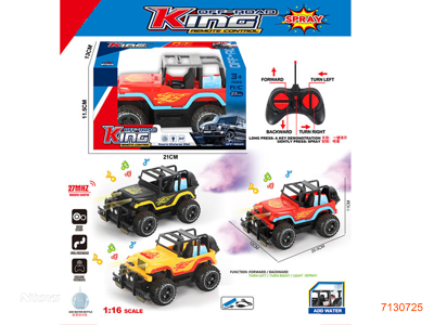 27MHZ 1:16 6CHANNELS R/C CAR W/LIGHT/MUSIC/SPRAY W/3.7V BATTERY PACK IN CAR/USB CABLE W/O 2*1.5V AA BATTERIES IN CONTROLLER 3COLOURS