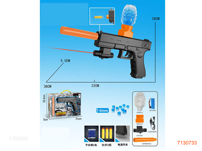 B/O WATER BULLET SOFT BULLET GUN SET W/3.7V BATTERY PACK/USB CABLE