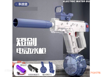 41CM B/O WATER GUN W/3.7V BATTERY PACK/USB CABLE