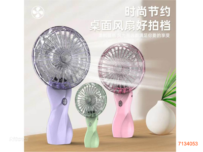 HOLDING FAN W/4V BATTERY/USB CABLE 3COLOURS