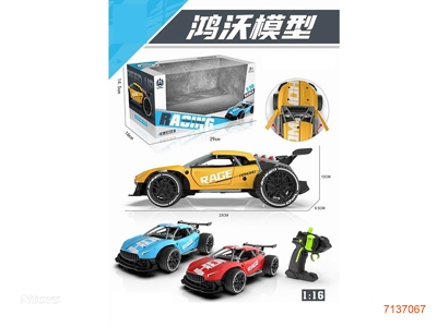 2.4G 1:16 4CHANNELS R/C CAR W/3.7V BATTERY PACK IN CAR/USB CABLE W/O 2*AA BATTERIES IN CONTROLLER 3COLOURS