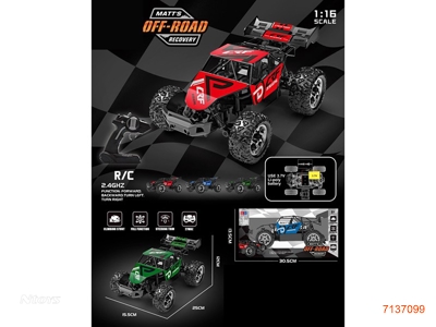 2.4G 1:16 4CHANNELS R/C DIE-CAST CAR W/3.7V BATTERY PACK IN CAR/USB CABLE W/O 2*AA BATTERIES IN CONTROLLER 3COLOURS