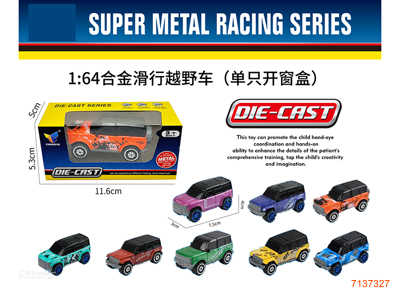 1:64 FREE WHEEL DIE-CAST CAR 4ASTD 2COLOURS