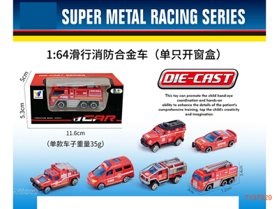 1:64 FREE WHEEL DIE-CAST CAR 6ASTD