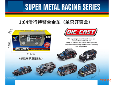 1:64 FREE WHEEL DIE-CAST CAR 6ASTD