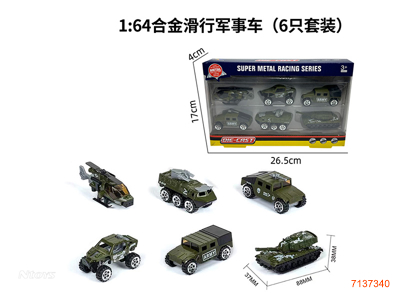 1:64 FREE WHEEL DIE-CAST CAR 6PCS