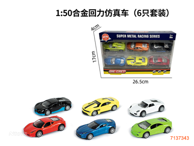 1:50 PULL BACK DIE-CAST CAR 6PCS