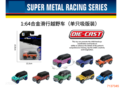 1:64 FREE WHEEL DIE-CAST CAR 4ASTD 2COLOURS