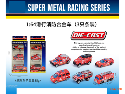 1:64 FREE WHEEL DIE-CAST CAR 3PCS 2ASTD