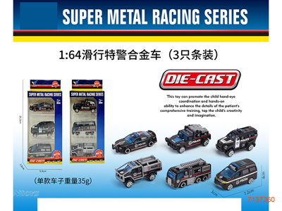 1:64 FREE WHEEL DIE-CAST CAR 3PCS 2ASTD