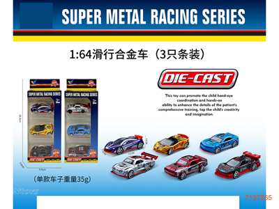 1:64 FREE WHEEL DIE-CAST CAR 3PCS 2ASTD