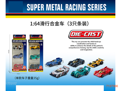 1:64 FREE WHEEL DIE-CAST CAR 3PCS 2ASTD