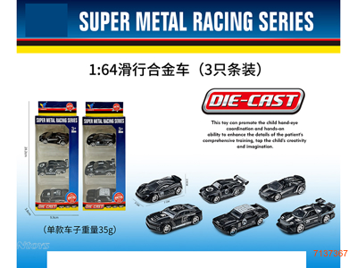 1:64 FREE WHEEL DIE-CAST CAR 3PCS 2ASTD