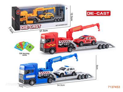 FREE WHEEL DIE-CAST CAR SET 3COLOURS