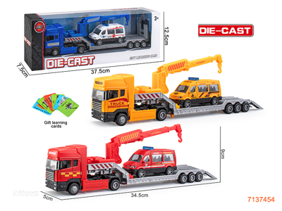 FREE WHEEL DIE-CAST CAR SET 3COLOURS