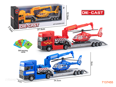 FREE WHEEL DIE-CAST CAR SET 3COLOURS