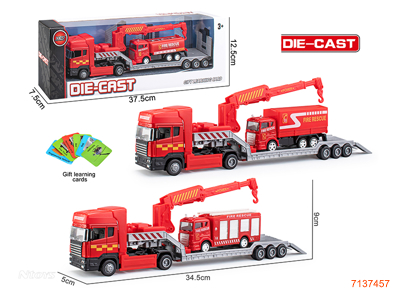 FREE WHEEL DIE-CAST CAR SET 3ASTD