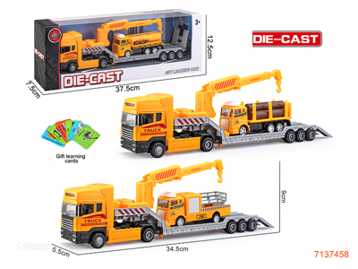 FREE WHEEL DIE-CAST CAR SET 3ASTD