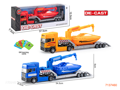 FREE WHEEL DIE-CAST CAR 3COLOURS