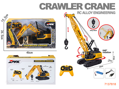 2.4G 8CHANNELS R/C DIE-CAST CRANE W/LIGHT/SOUND/3.7V 500MAH 14500 BATTERY PACK IN CAR/USB CABLE W/O 2*AA BATTERIES IN CONTROLLER