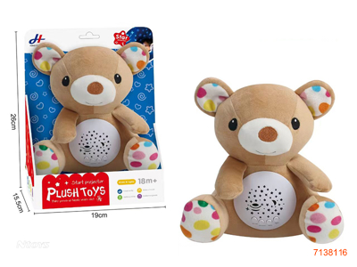 PLUSH BEAR W/PROJECTION/MUSIC W/O 2*AA BATTERIES