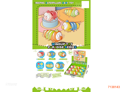 WIND UP CATERPILLAR 12PCS/DISPLAY BOX 4COLOURS