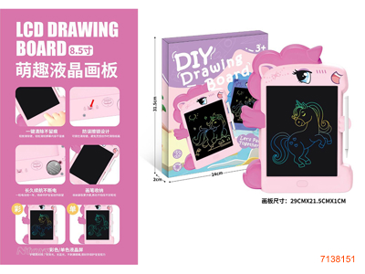 8.5IN UNICORN LCD DRAWING BOARD W/1*CR2025 BATTERIES