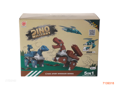 5 IN 1 ASSEMBLING FREE WHEEL MILITARY DINOSAUR W/O 2*AAA BATTERIES