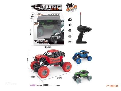 27MHZ 1:18 4CHANNELS R/C CAR W.3.7V BATTERY PACK IN CAR/USB CABLE W/O 2*AA BATTERIES IN CONTROLLER 3COLOURS