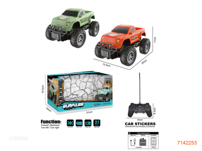 27MHZ 1:20 4CHANNELS R/C CAR W/3.7V 500MAH BATTERY PACK/USB CABLE W/O 2*AA BATTERIES IN CONTROLLER 2COLOURS