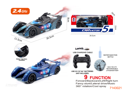 2.4G 1:16 9CHANNELS R/C CAR W/SPRAY/LIGHT/3.7V BATTERY PACK IN CAR/USB CABLE W/O 2*AA BATTERIES IN CONTROLLER 2COLOURS