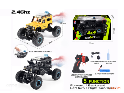 2.4G 1:14 5CHANNELS R/C CAR W/SPRAY/3.7V BATTERY PACK IN CAR/USB CABLE W/O 2*AA BATTERIES IN CONTROLLER 2COLOURS