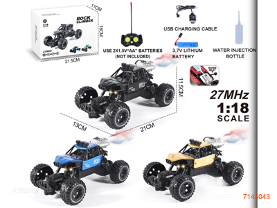27MHZ 1:18 5CHANNELS R/C DIE-CAST CAR W/SPRAY/3.7V BATTERY PACK IN CAR/USB CABLE W/O 2*AA BATTERIES IN CONTROLLER 3COLOURS