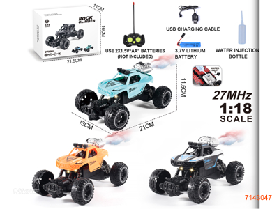 27MHZ 1:18 5CHANNELS R/C DIE-CAST CAR W/SPRAY/3.7V BATTERY PACK IN CAR/USB CABLE W/O 2*AA BATTERIES IN CONTROLLER 3COLOURS