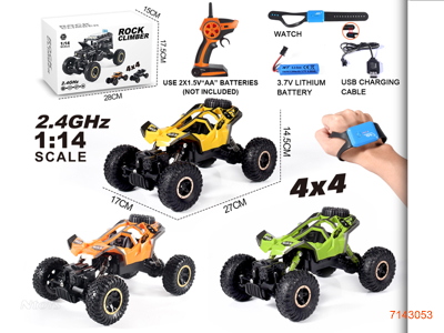 2.4G 1:14 4CHANNELS R/C CAR W/3.7V BATTERY PACK IN CAR/USB CABLE/2*CR2032 BATTERIES IN WATCH W/O 2*AA BATTERIES IN CONTROLLER 3COLOURS