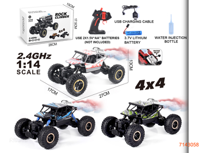 2.4G 1:14 5CHANNELS R/C CAR W/SPRAY/3.7V BATTERY PACK IN CAR/USB CABLE W/O 2*AA BATTERIES IN CONTROLLER 3COLOURS