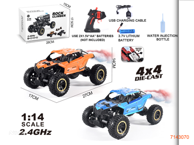 2.4G 1:14 5CHANNELS R/C DIE-CAST CARW/SPRAY/3.7V BATTERY PACK IN CAR/USB CABLE W/O 2*AA BATTERIES IN CONTROLLER 2COLOURS