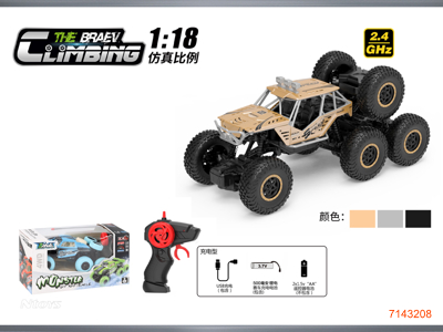 2.4G 1:18 4CHANNELS R/C CAR W/3.7V BATTERY PACK IN CAR/USB CABLE W/O 2*AA BATTERIES IN CONTROLLER 3COLOURS