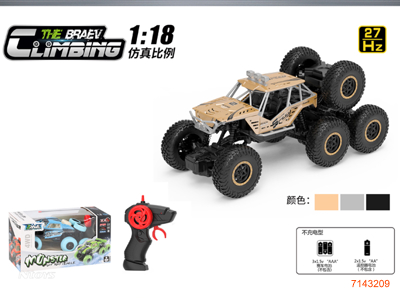 27MHZ 1:18 4CHANNELS R/C CAR W/3.7V BATTERY PACK IN CAR/USB CABLE W/O 2*AA BATTERIES IN CONTROLLER 3COLOURS