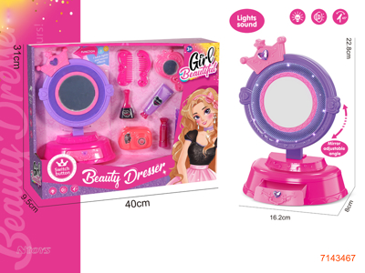 BEAUTY SET W/LIGHT/SOUND W/O 3*AAA BATTERIES