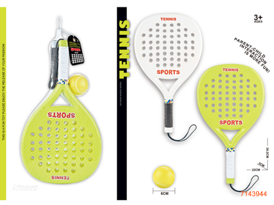 ABS RACKETS