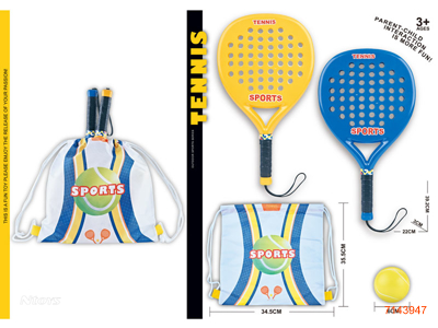 ABS RACKETS