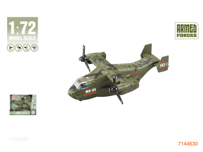 1:16 F/P HELICOPTER W/LIGHT/SOUND/3*AG13 BATTERIES