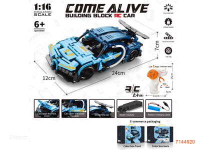 2.4G 1:16 R/C BLOCK CAR W/3.7V BATTERY PACK IN CAR/USB CABLE W/O 2*AA BATTERIES IN CONTROLLER 433PCS